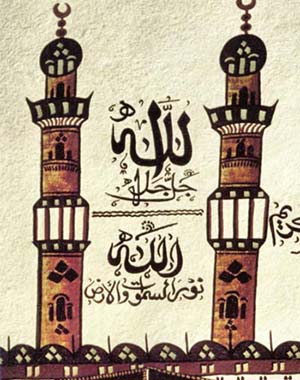 Арабское искусство