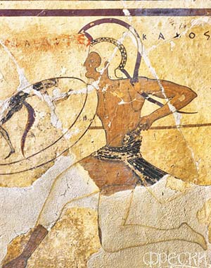 Древняя Греция и Рим